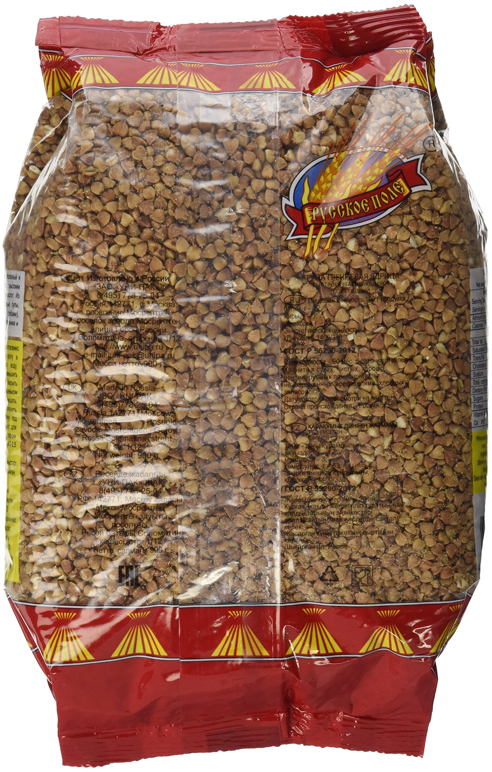 Russkoe Pole Premium Buckwheat Groats 900g/31.7oz (Pack of 6)