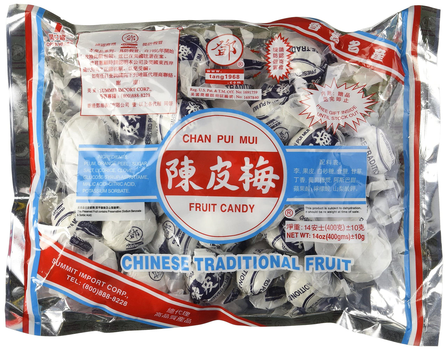 DragonMall Chan Pui Mui Preserved Plum 14 Ounce - Pack of 2