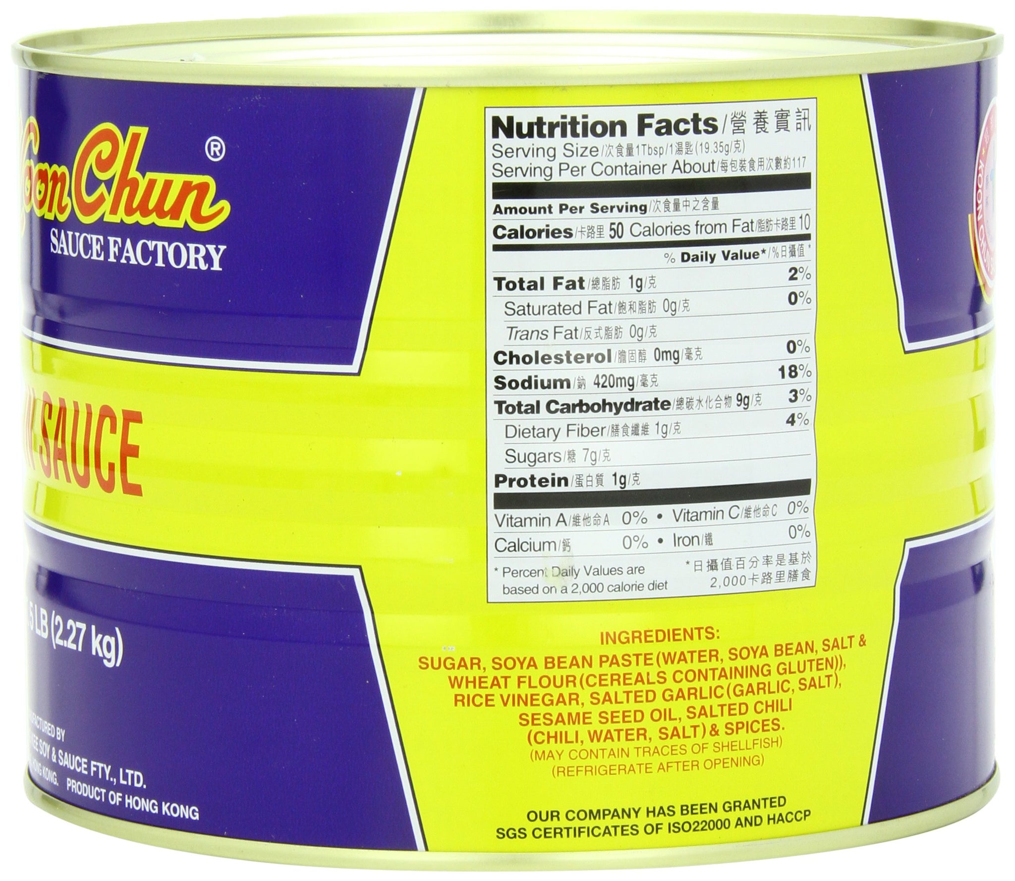 Koon Chun Sauce, Hoisin, 5 Pound