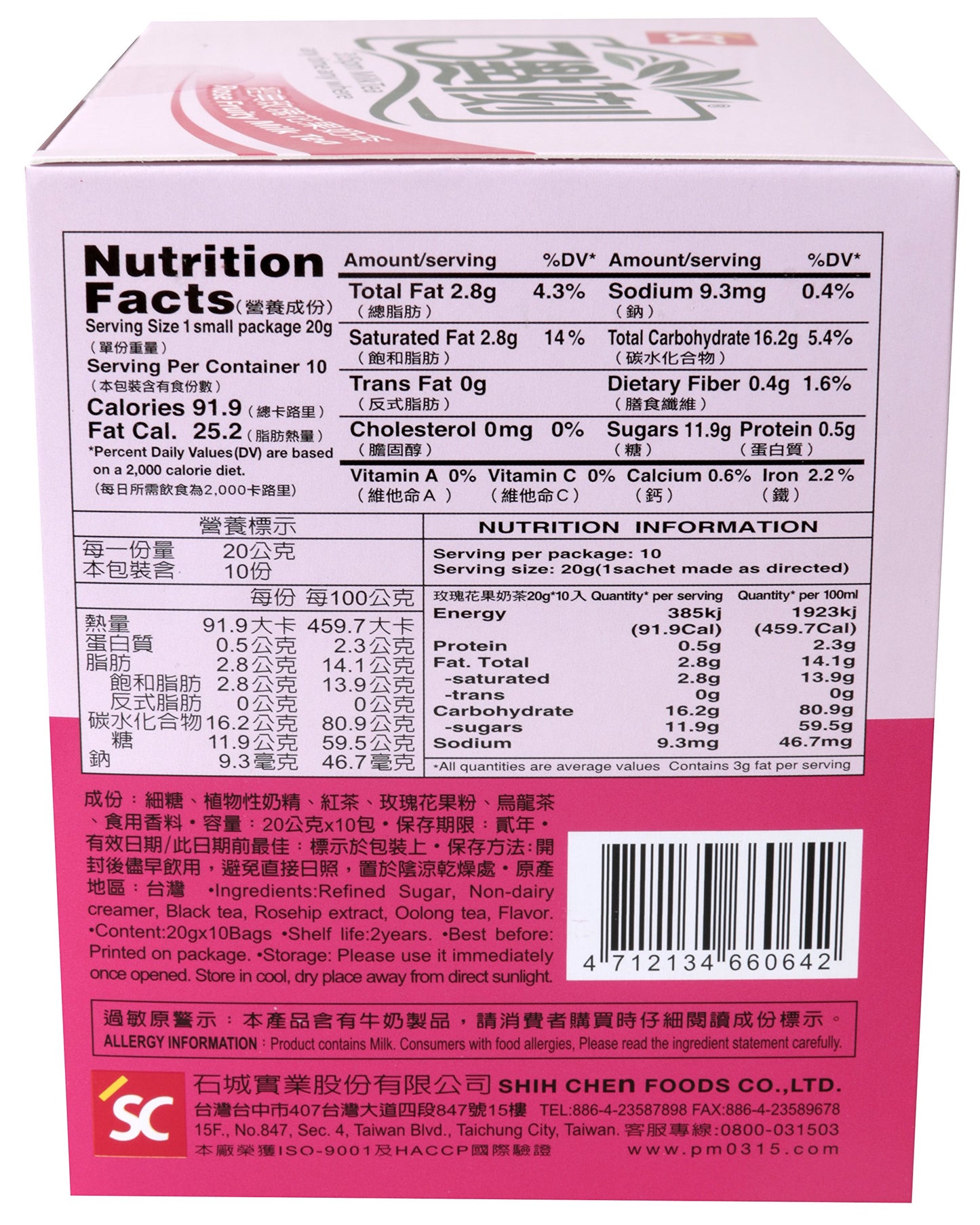3:15pm - Rose Fruity Milk Tea, 7.06 Oz - 10 Bags (Pack of 2)