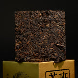 Dian Mai Seal of Emperor series Pu'er tea,processed in 2007 by 300 years old tea tree leaves, 500 grams cubic brick?1.1lb?