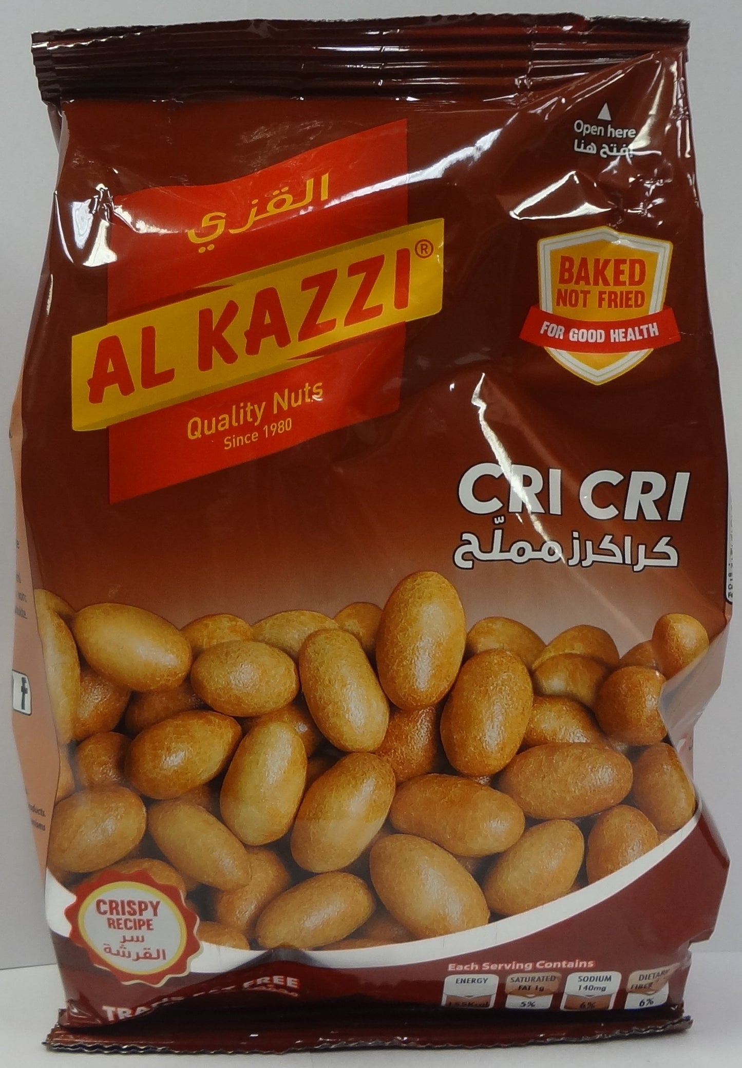 Al Kazzi CRI CRI Crunchy Roasted Peanuts 12.34oz [350g]