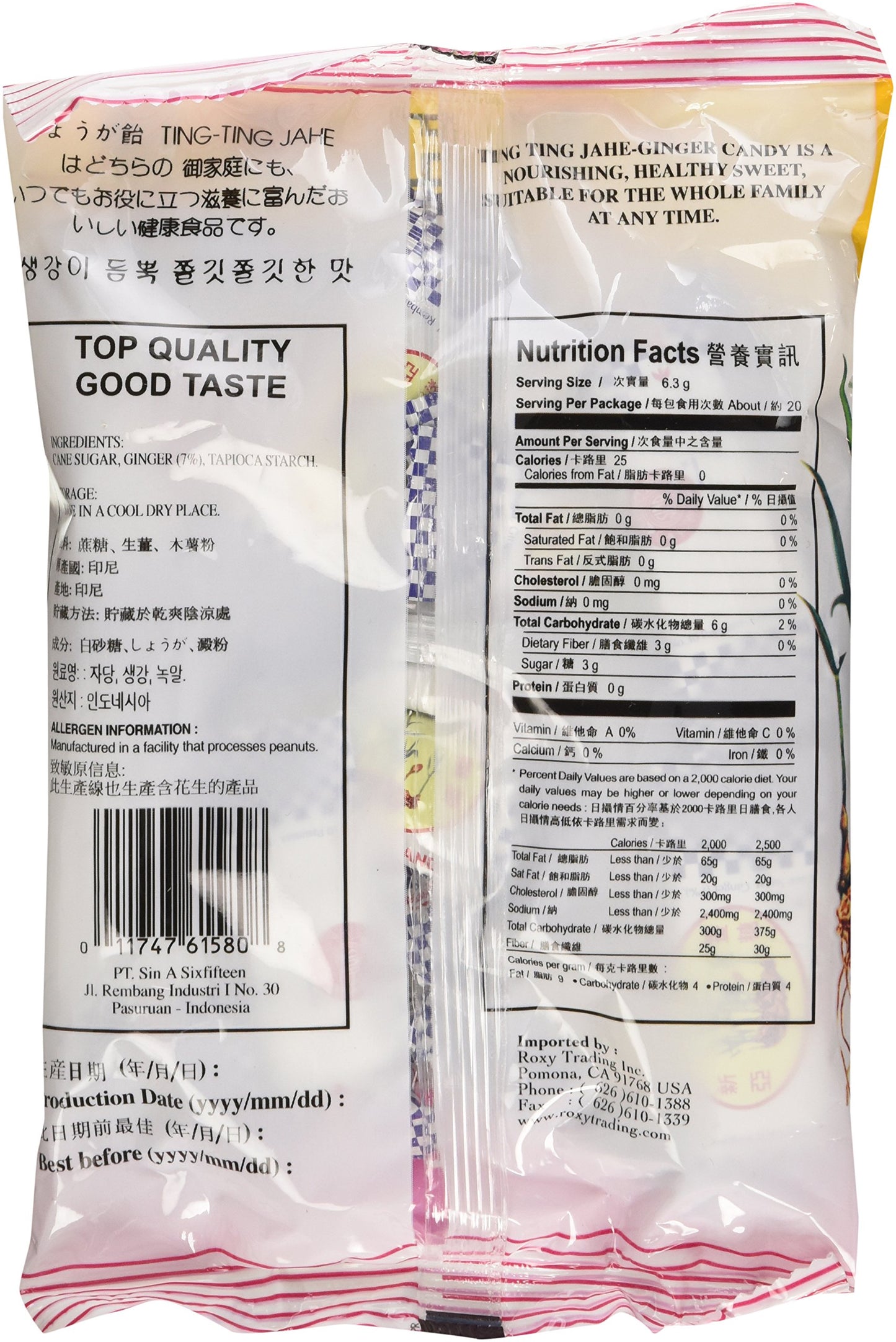 Ting Ting Jahe Ginger Candy, 4.4 ounces, pack of 4