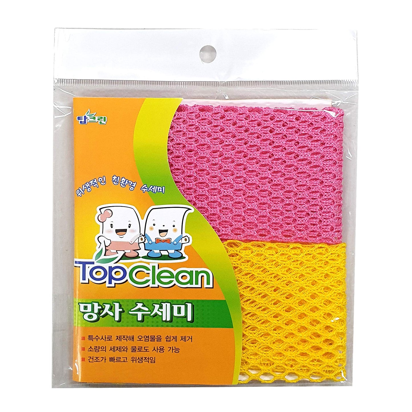 Innovative Dish Washing Net Cloths / Scourer - 100% Odor Free / Quick Dry - No More Sponges with Mildew Smell - Perfect Scrubber for Washing Dishes