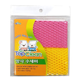 Innovative Dish Washing Net Cloths / Scourer - 100% Odor Free / Quick Dry - No More Sponges with Mildew Smell - Perfect Scrubber for Washing Dishes