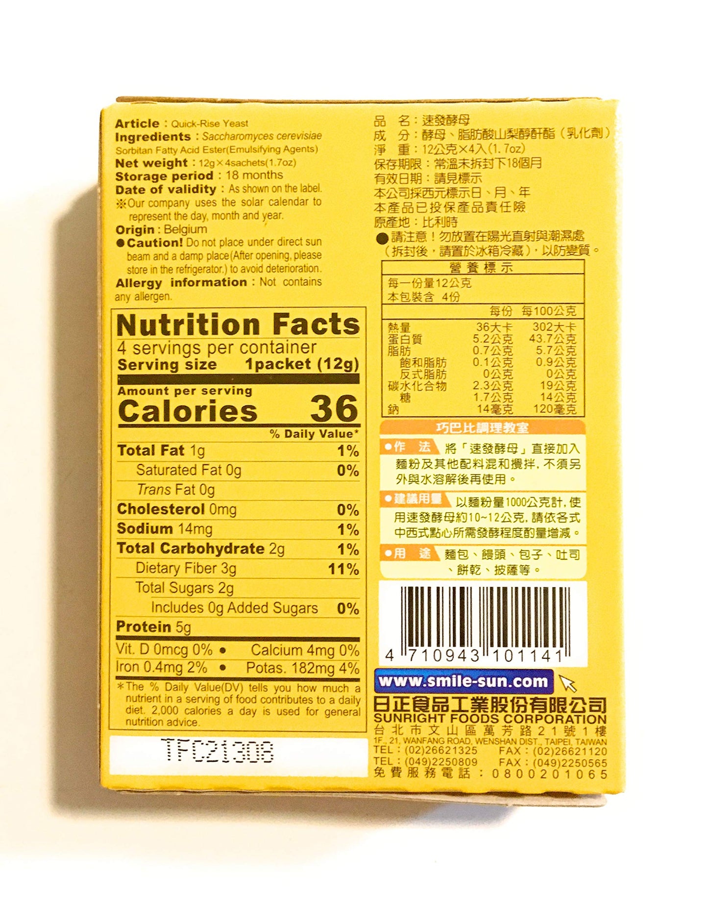 2 Pack Sun Right Quick-Rise Yeast 1.7 Oz Each And 2 Soy Sauce Dish