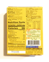 2 Pack Sun Right Quick-Rise Yeast 1.7 Oz Each And 2 Soy Sauce Dish