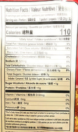 Want Want Golden Rice Crackers (Black Pepper Flavour)5.64 Oz And 1 Orion Marine Boy Baked Snack 1.41 Oz