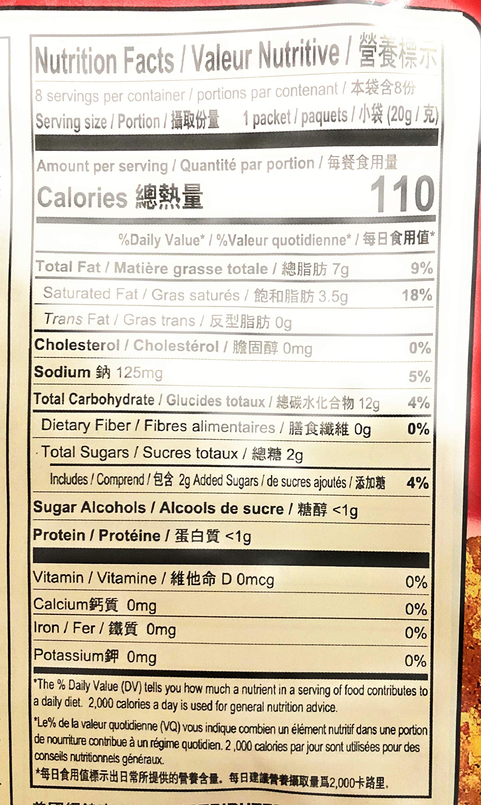 Want Want Golden Rice Crackers (Black Pepper Flavour)5.64 Oz And 1 Orion Marine Boy Baked Snack 1.41 Oz