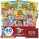 College Valentine's Day Candy Snack Box (40 Full Size Variety Gift Basket Care Package) My College Crate