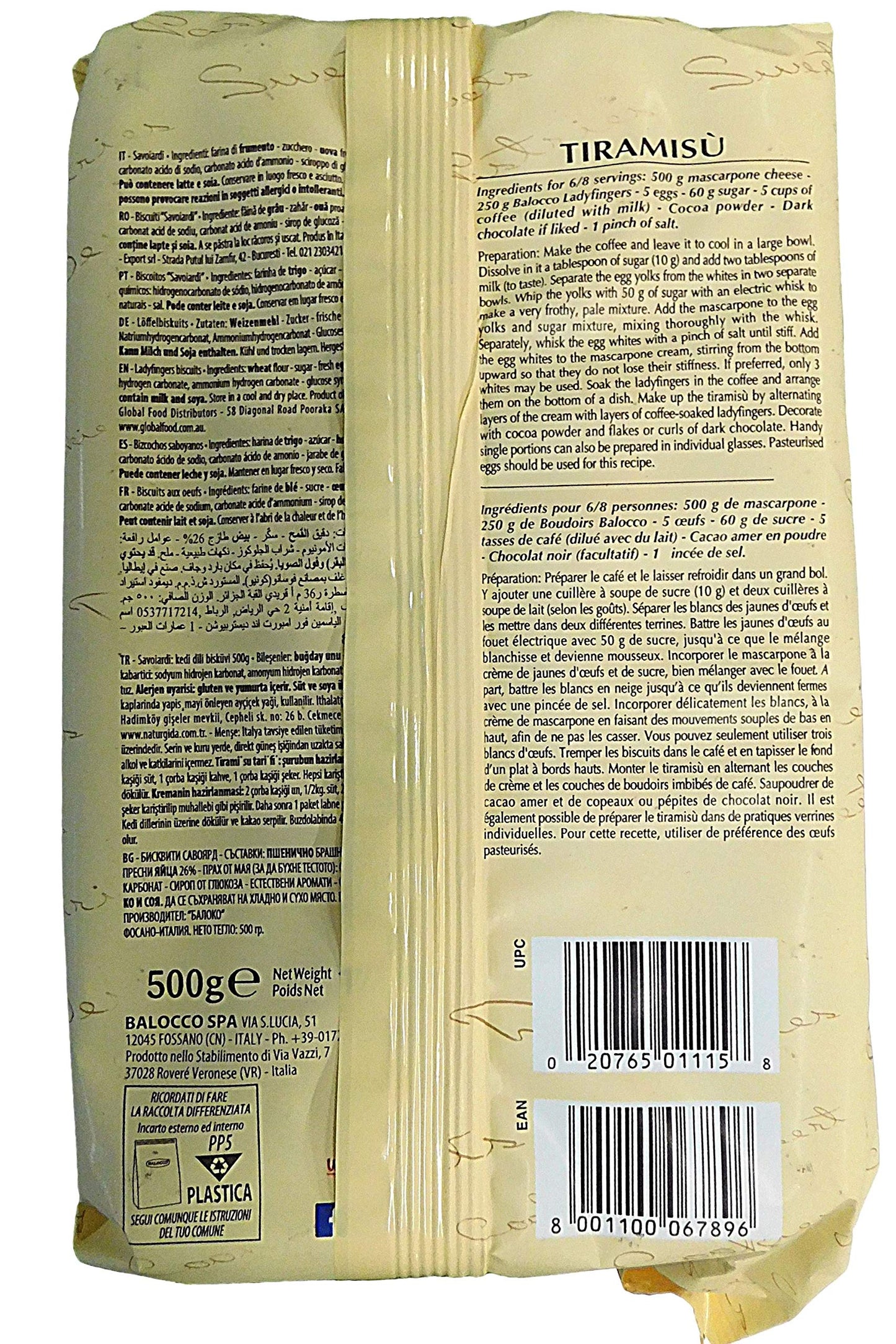 Balocco Savoiardi Ladyfingers - 1.1 Pound