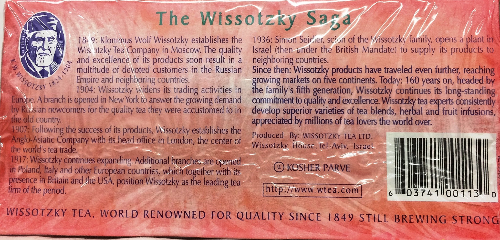 Wissotzky Tea Pomegrante Orchard Caffeine Free 1.76 Oz. Pk Of 3.