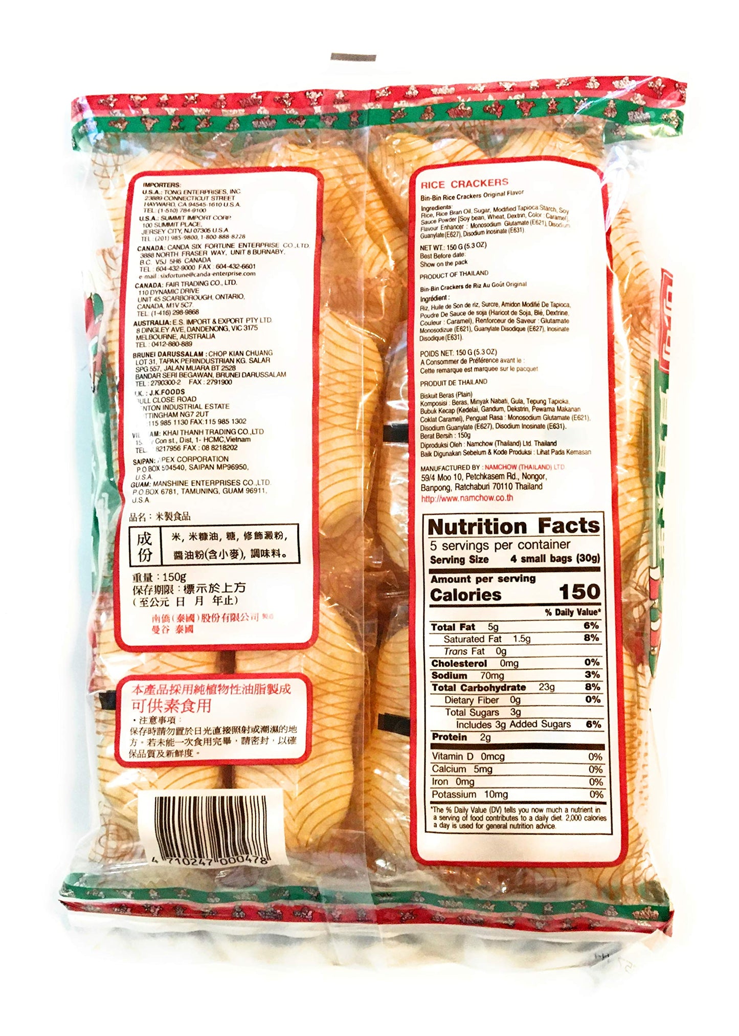 Bin Bin Rice Crackers Original Flavor 5.3 Oz(2 Pack)