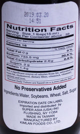 Kimlan Aged Soy Sauce 20 fl oz