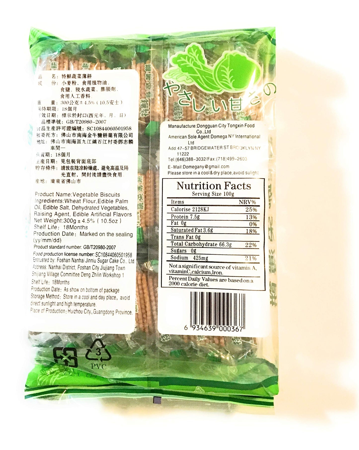 Greenday Vegetable Biscuits 10.5 Oz(2 Pack)