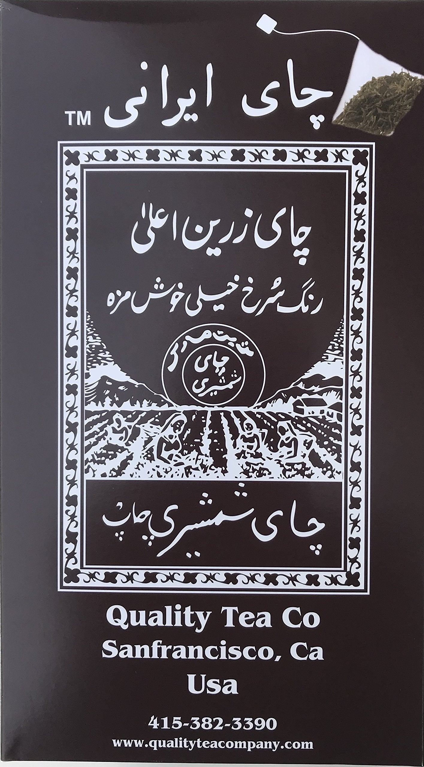 Shamshiri Persian Tea (100 Pouches)