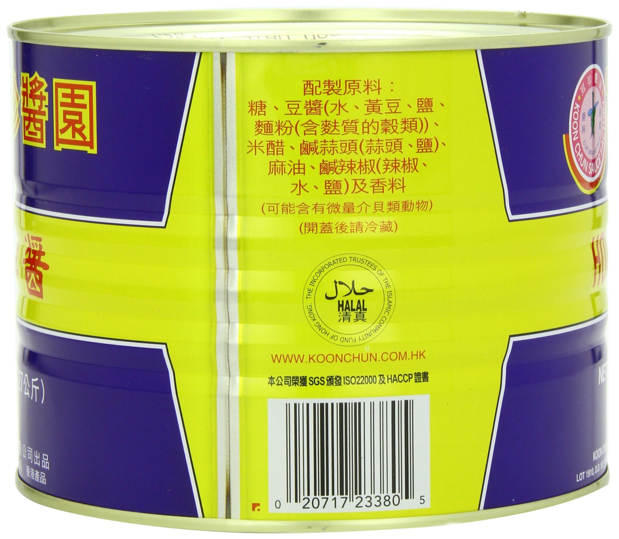 Koon Chun Sauce, Hoisin, 5 Pound