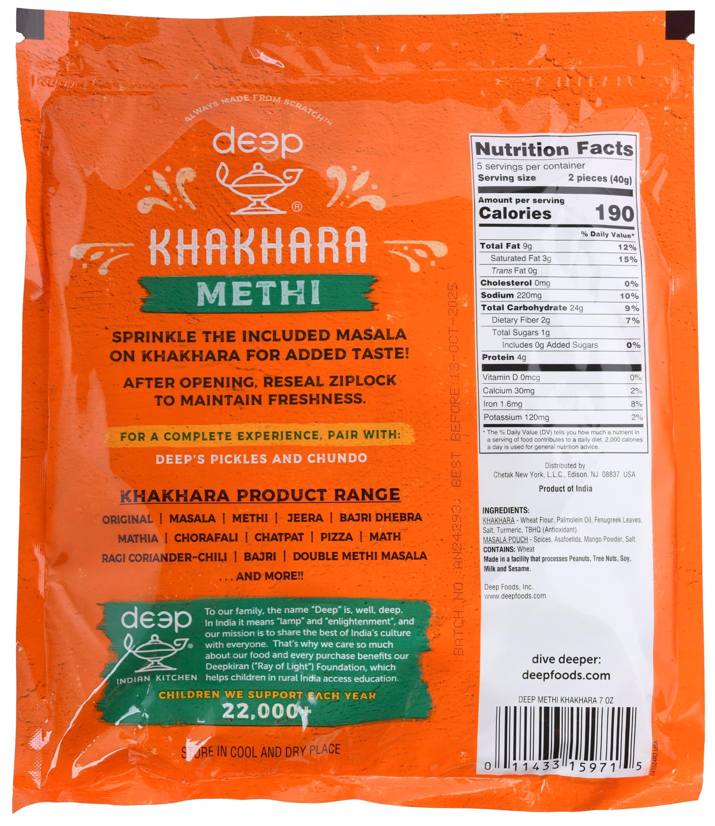Methi Khakhara (7oz)