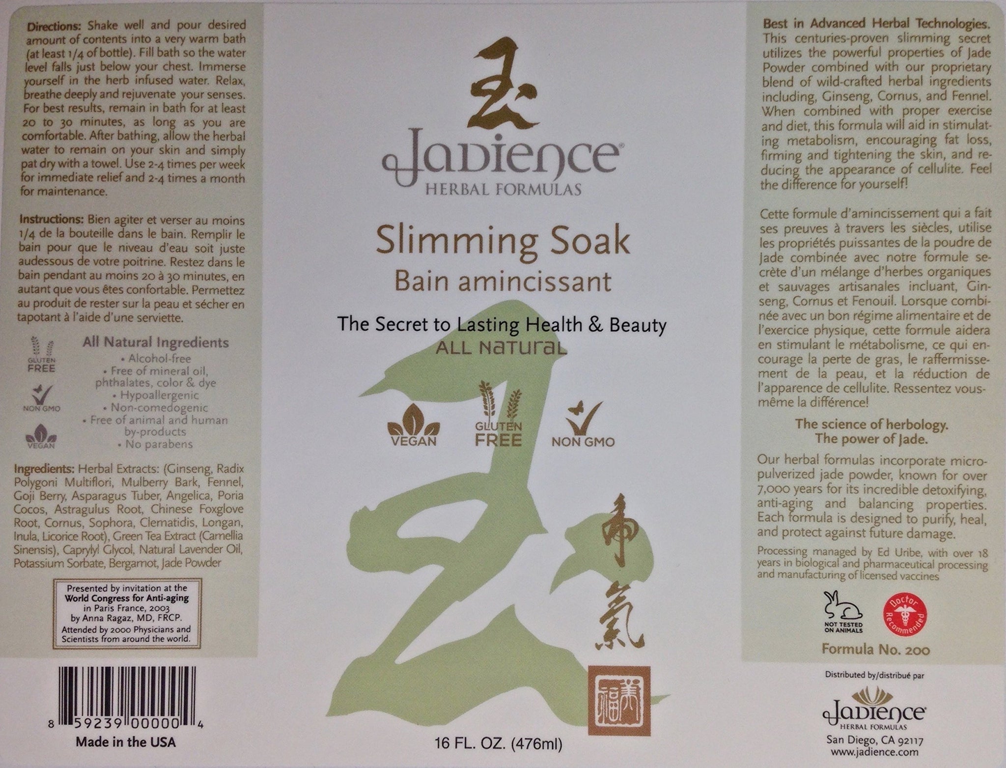 Jadience Slimming Soak: 16oz | 100% Natural | The BEST Natural Weight Aid | Helps Tone, Firm & Reduce The Appearance of Cellulite | Relieves Stress |