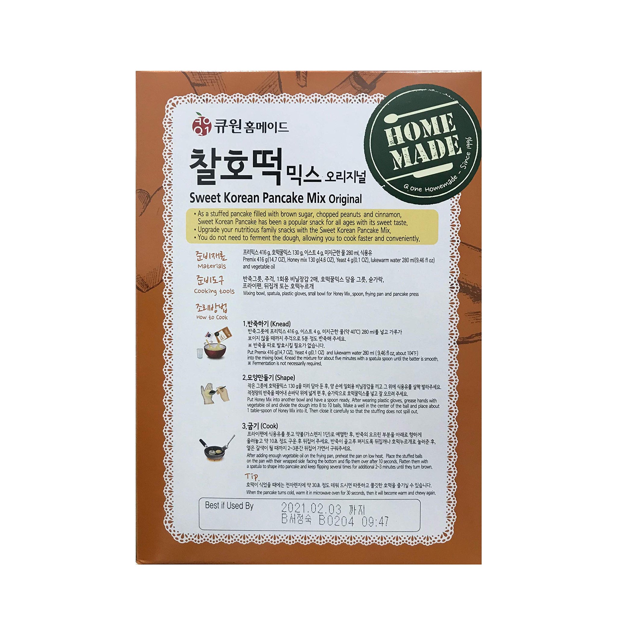 Q.one Sweet Korean Pancake Mix Original 2 Pack, ?? ???? ??? ?? ????