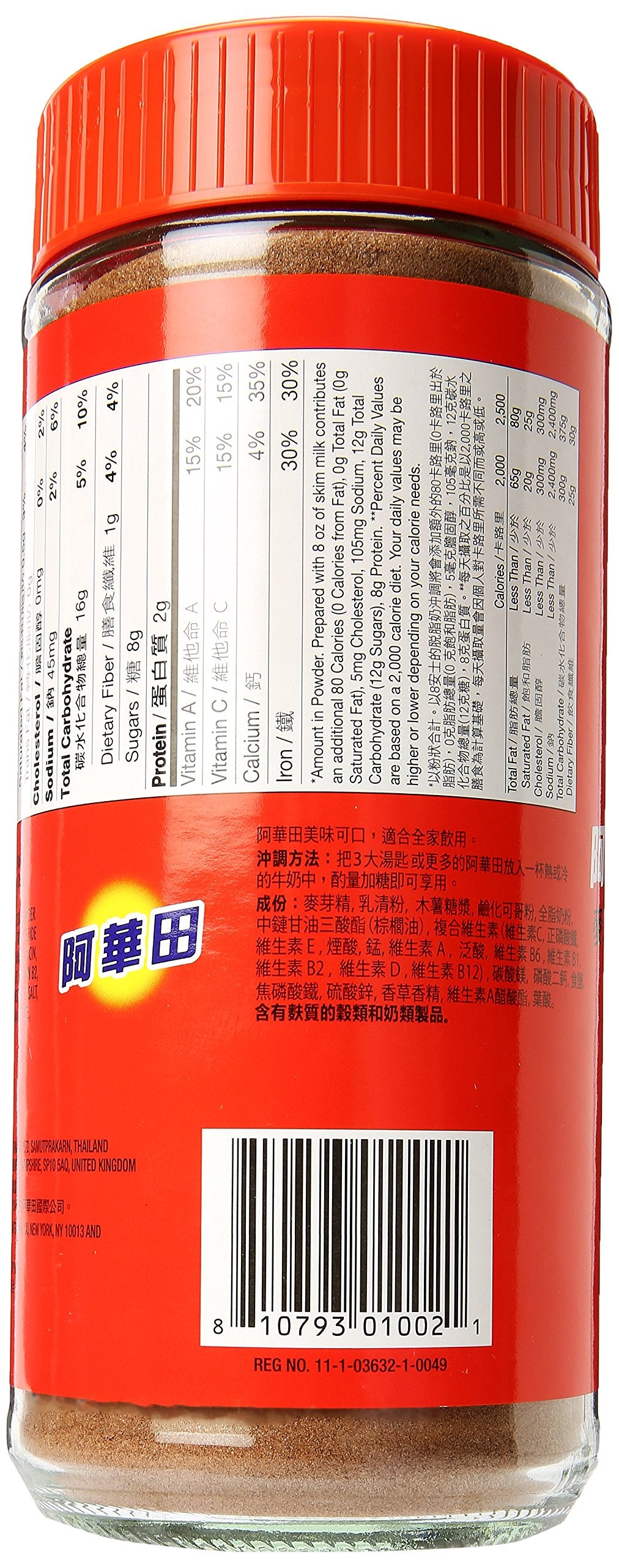 Ovaltine European Formula Malted Drink, 14-Ounce