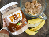 Bell Plantation Powdered Peanut Butter with Chocolate, 6.5 Ounce - 12 per case.