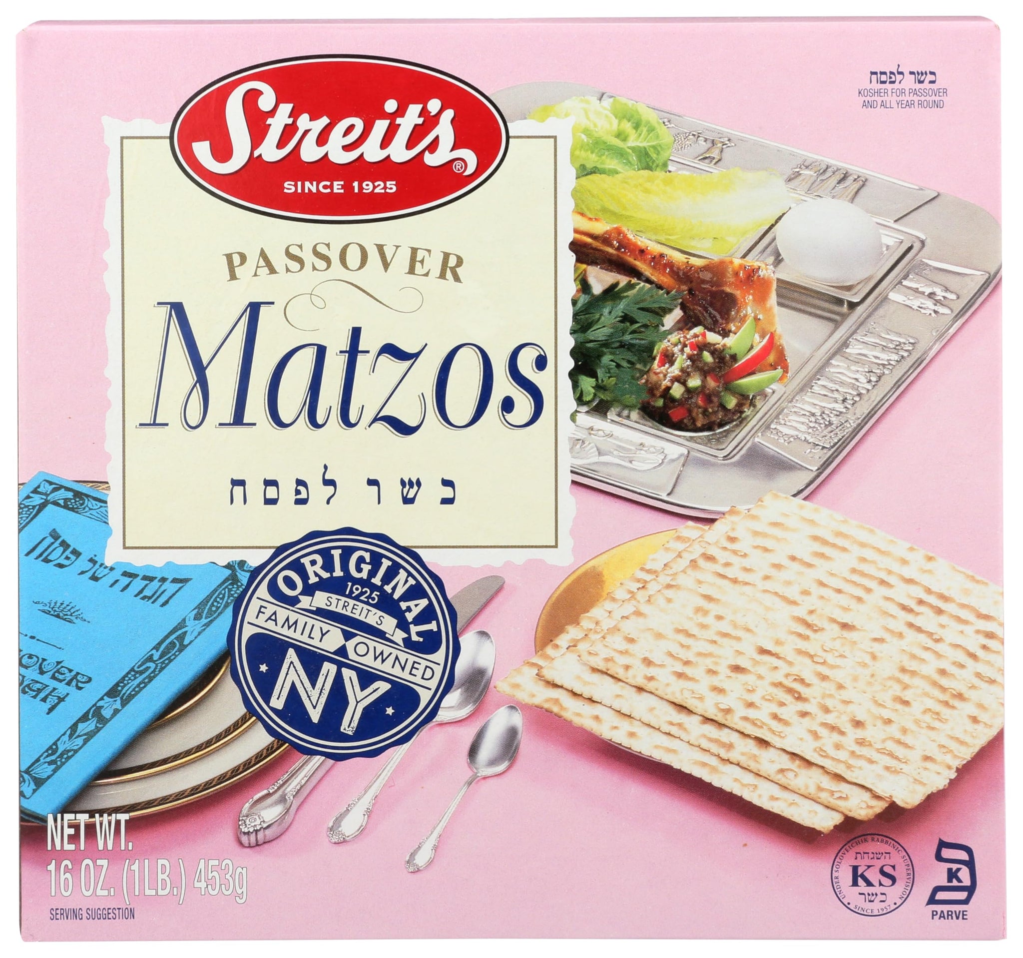Streits Passover Regular Unsalted Matzo, 16 OZ
