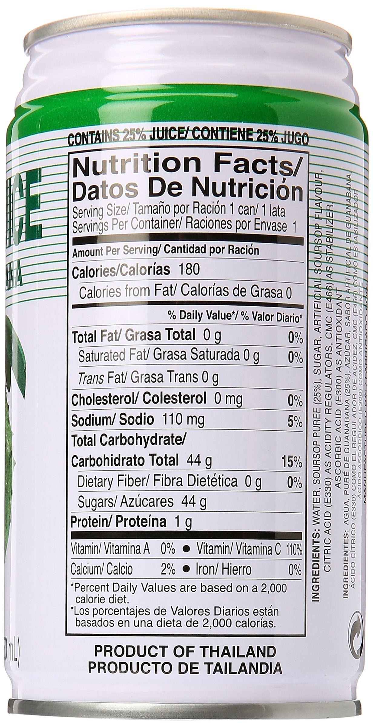 Foco Soursop Juice Drink (Jugo De Guanabana/Graviola) - 11.8 Oz (350 Ml) - Pack of 24