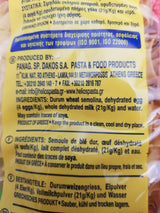 Helios Hilopites Pasta Egg Noodles 500g