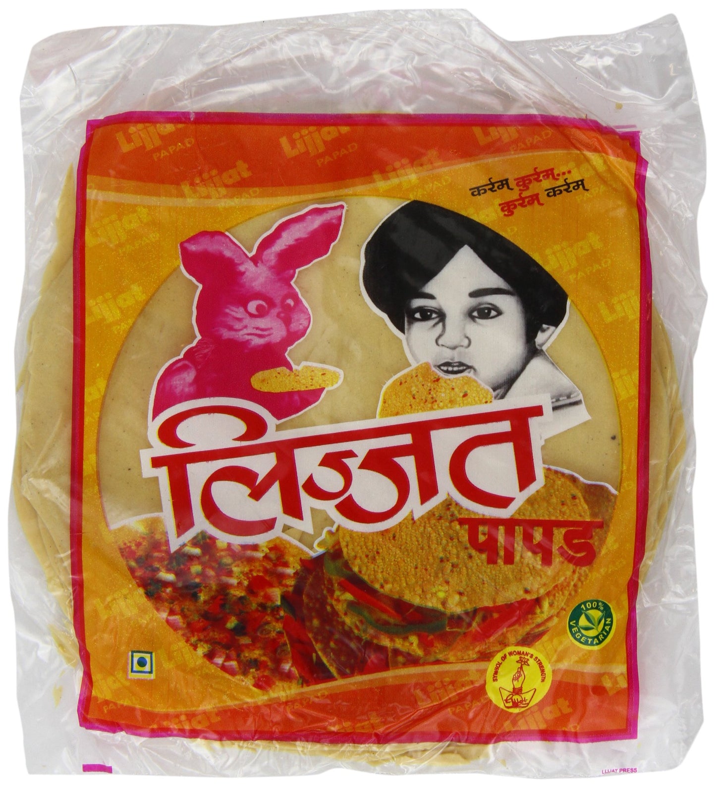 Lijjat Papad, Plain Udad, (Pack of 20)
