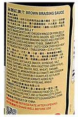 Lee Kum Kee Brown Braising Sauce 14z.