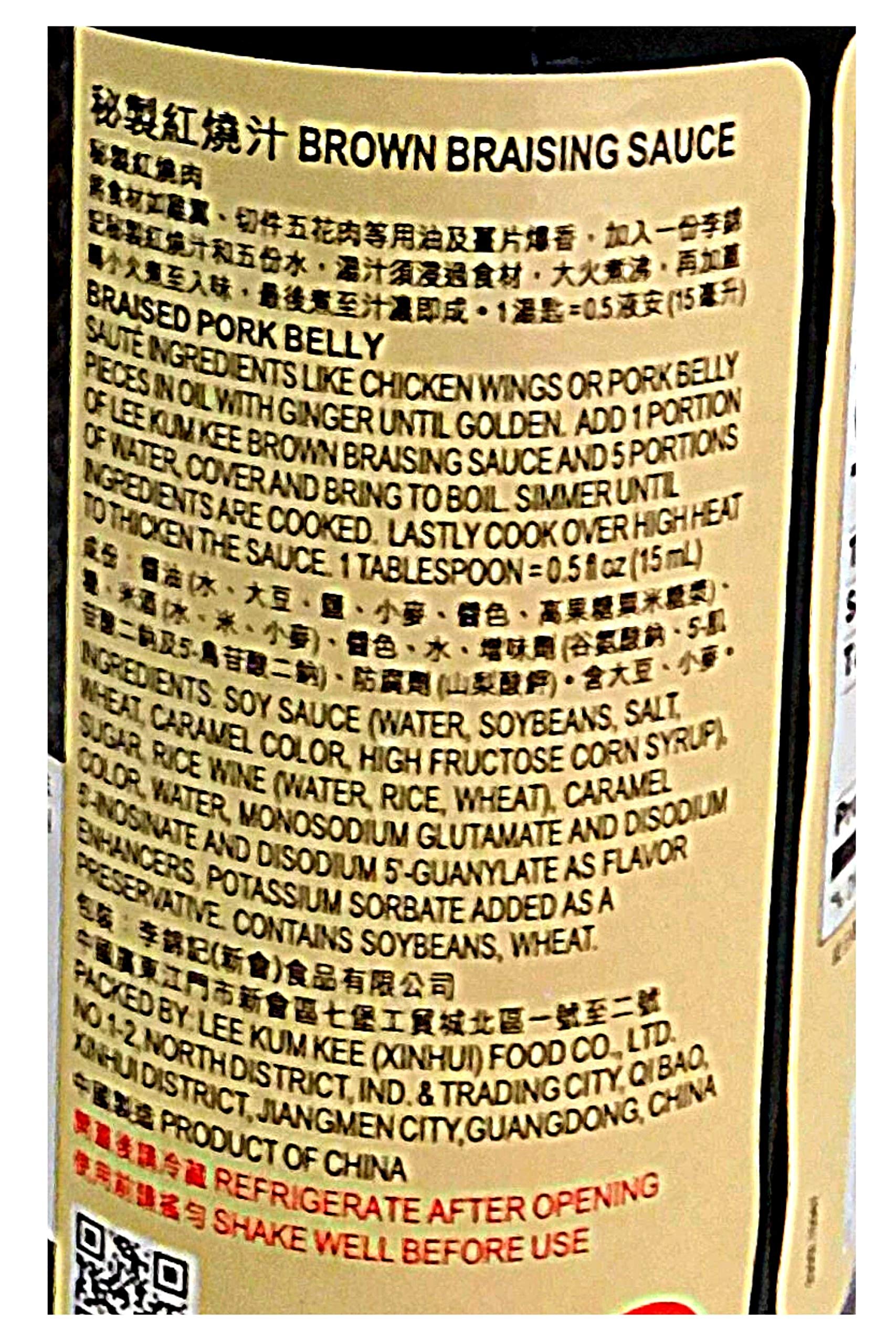 Lee Kum Kee Brown Braising Sauce 14z.