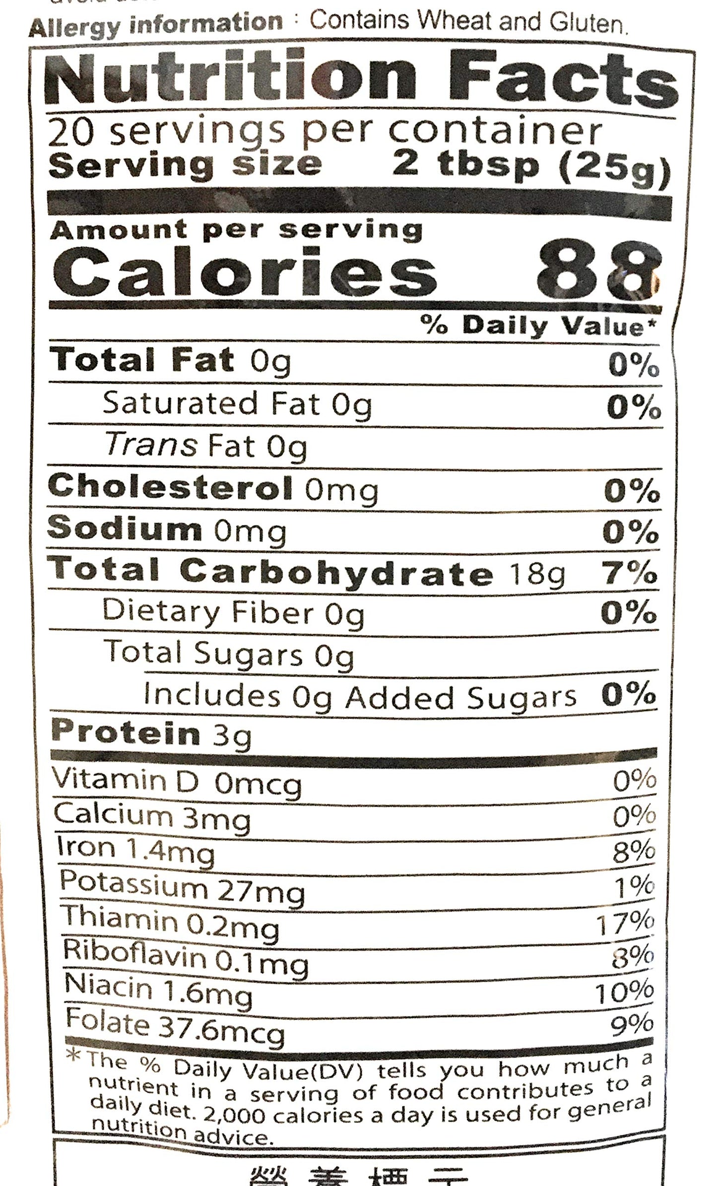 Sun Right Fortified Bread Flour 17.6 Oz(2 Pack)????