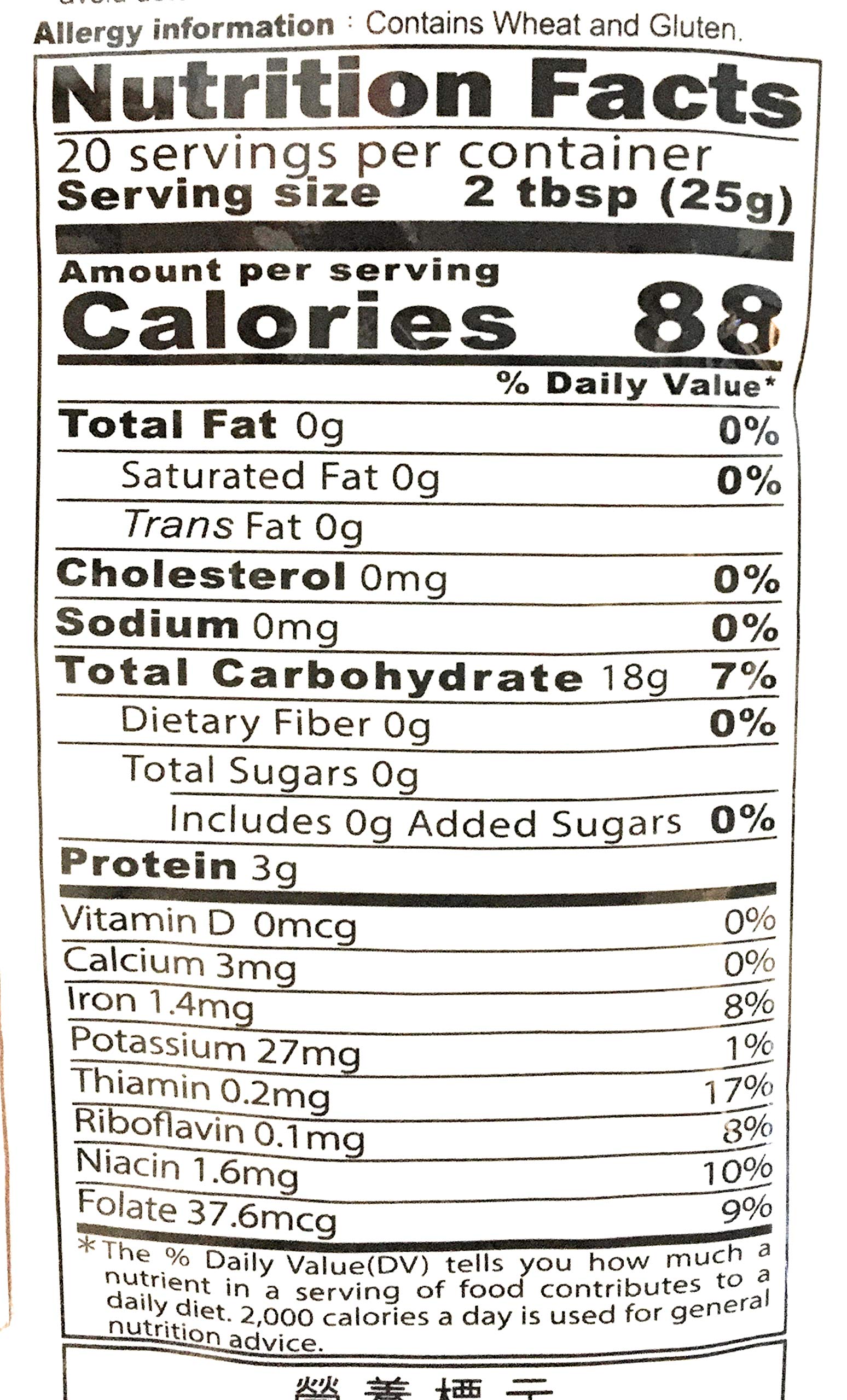 Sun Right Fortified Bread Flour 17.6 Oz(2 Pack)????