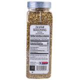 McCormick Culinary Za'atar Seasoning, 12.5 oz - One 12.5 Ounce Container of Zaatar Seasoning Blend, Adds Middle Eastern Flavor to Beef, Chicken, Lamb
