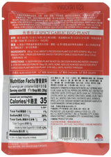 Lee Kum Kee Spicy Garlic Eggplant Sauce (2.8 oz - 12 Pack) - Spicy, & Savory Garlic Flavor, Ready-to-Use, Perfect for Stir-Frying, Braising
