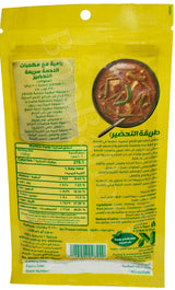Seven Spice Mix Seasoning Blend Powder Poultry Steak Taste Baharat Middle East Eastern Arab Arabian Gulf Cuisine Herb Halal ???? ????? ?????? (2 Pack