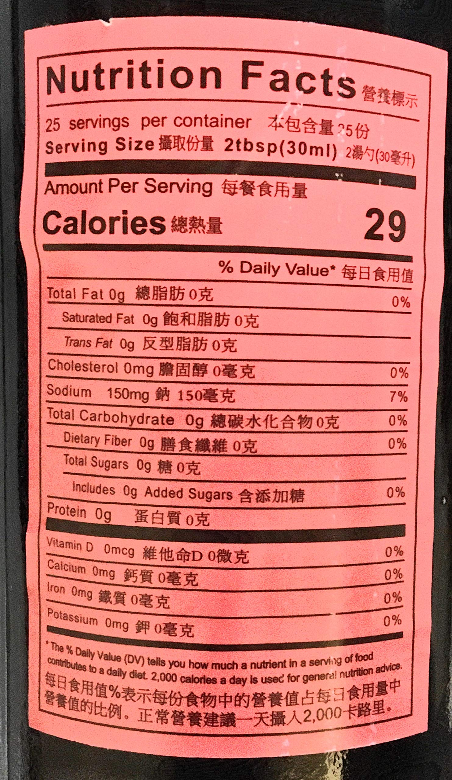 2 Pack Shaoxing Cooking Wine 25.4 Fl Oz Each And 2 Soy Sauce Dish?????