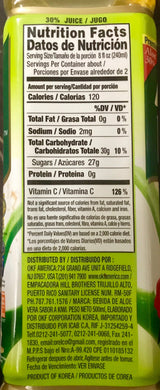 OKF Aloe Vera King Drink (Gold Kiwi, 20)