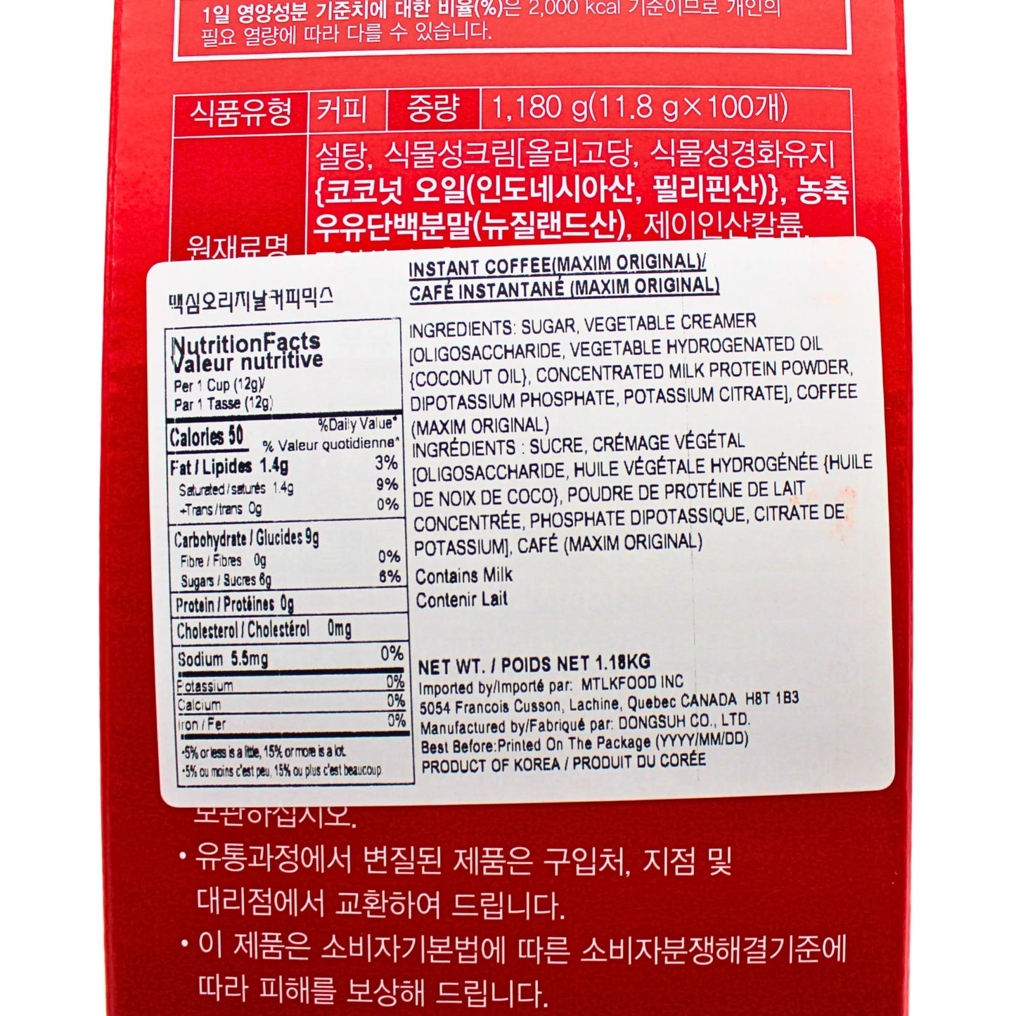 [Maxim] Original Coffee Mix/?? ???? ???? (12g100pks)