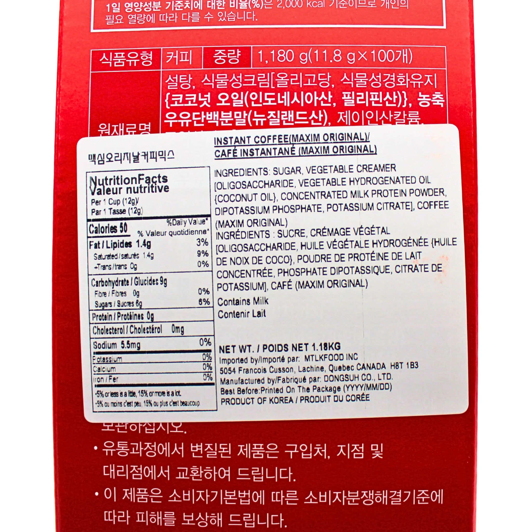 [Maxim] Original Coffee Mix/?? ???? ???? (12g100pks)