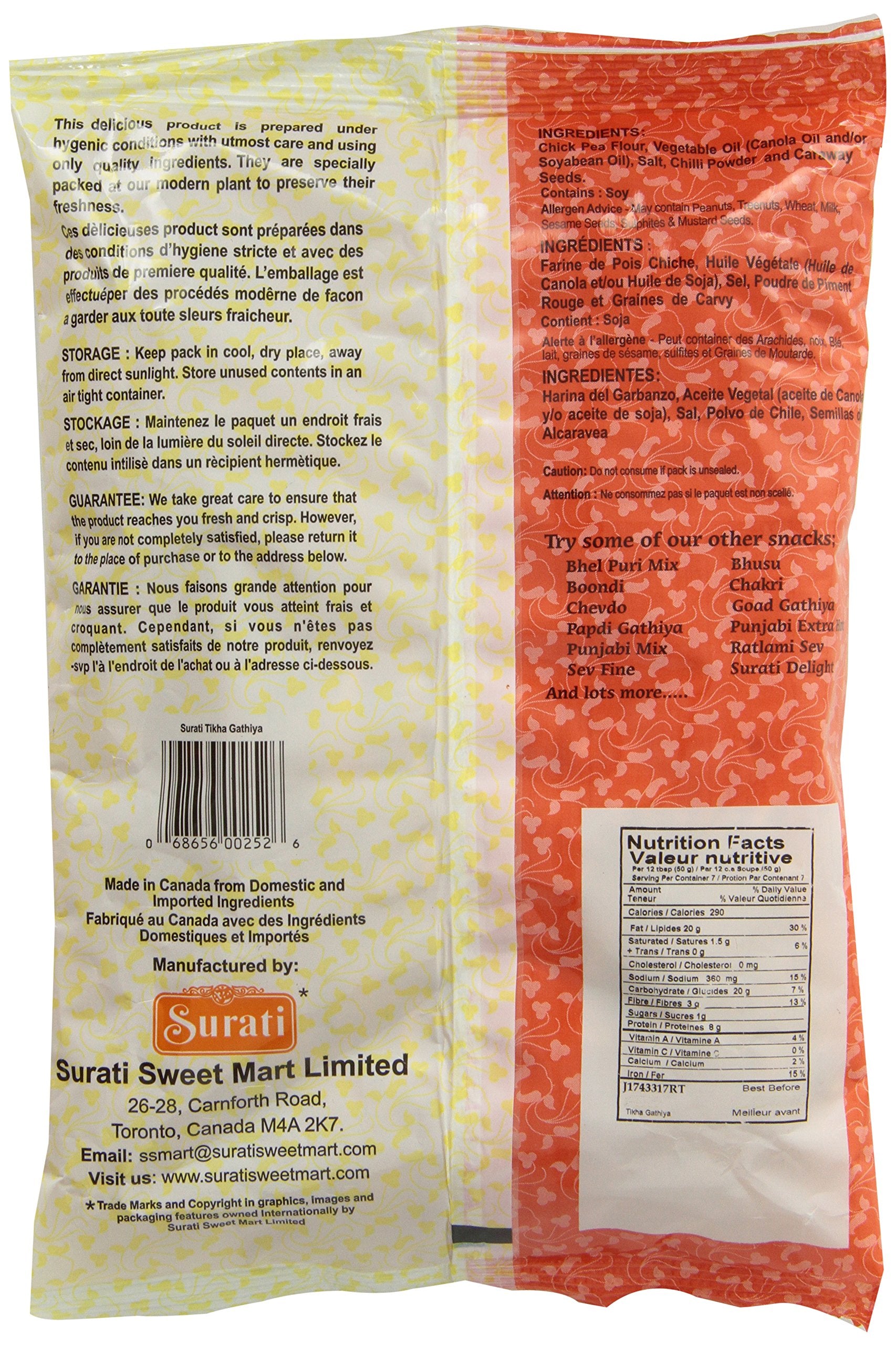Surati Tikha Gathiya 341gm