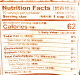 Yi Feng Starch Balls 9 Oz(2 Pack)