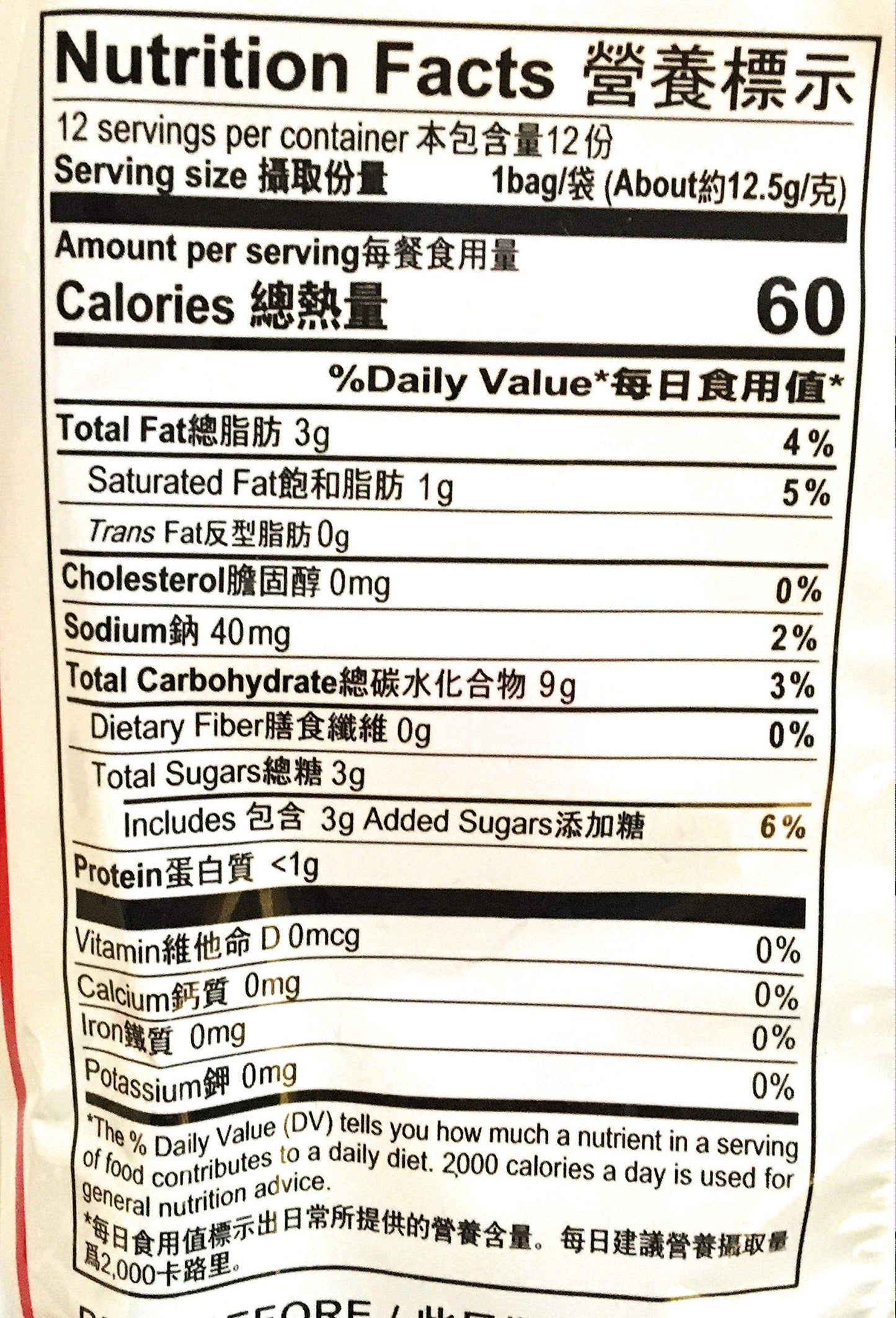 Want Want Shelly Senbei Rice Crackers 5.29 Oz (2 Pack)
