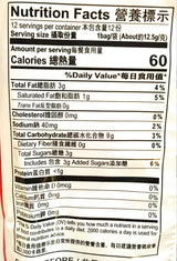 Want Want Shelly Senbei Rice Crackers 5.29 Oz (2 Pack)