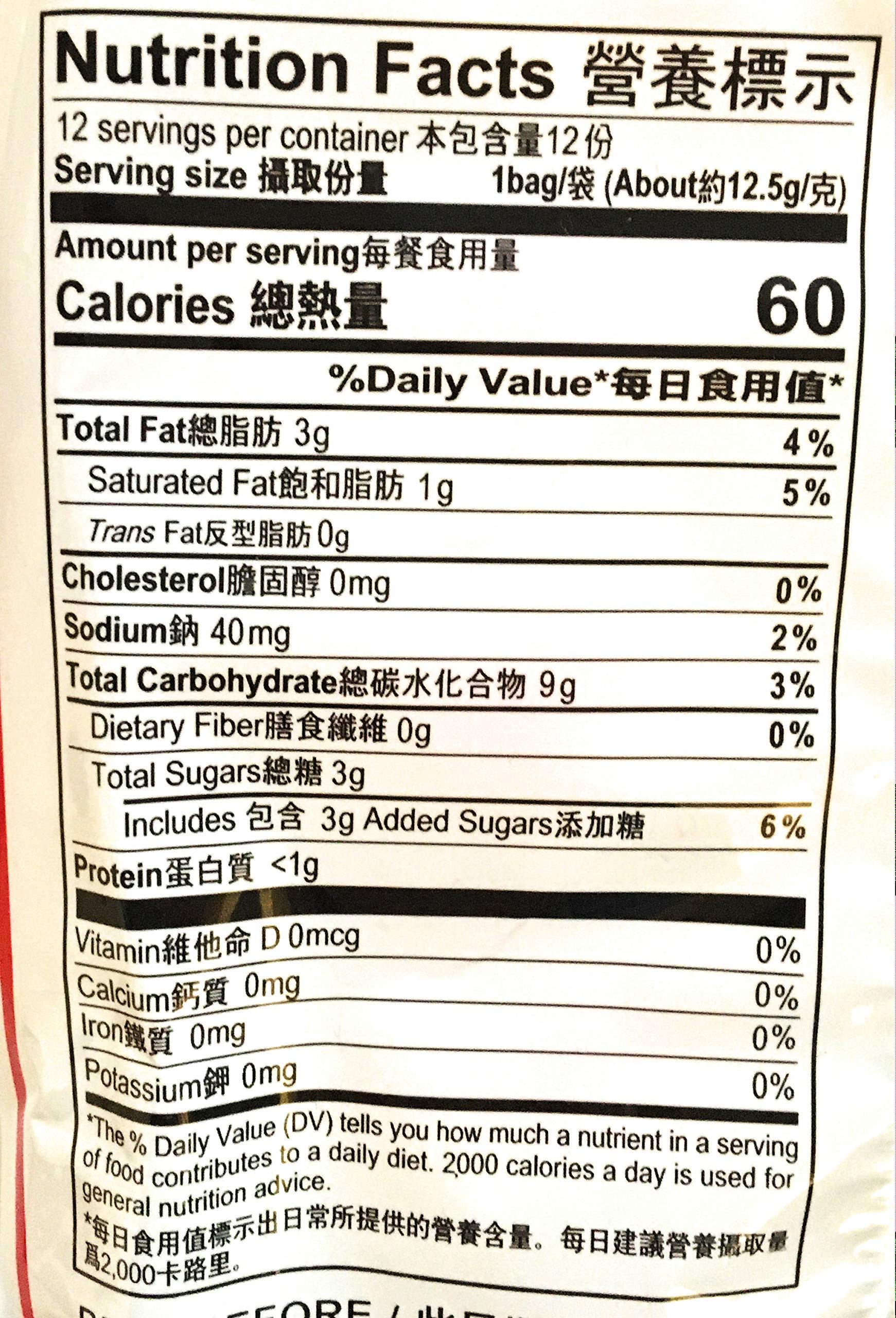 Want Want Shelly Senbei Rice Crackers 5.29 Oz (2 Pack)