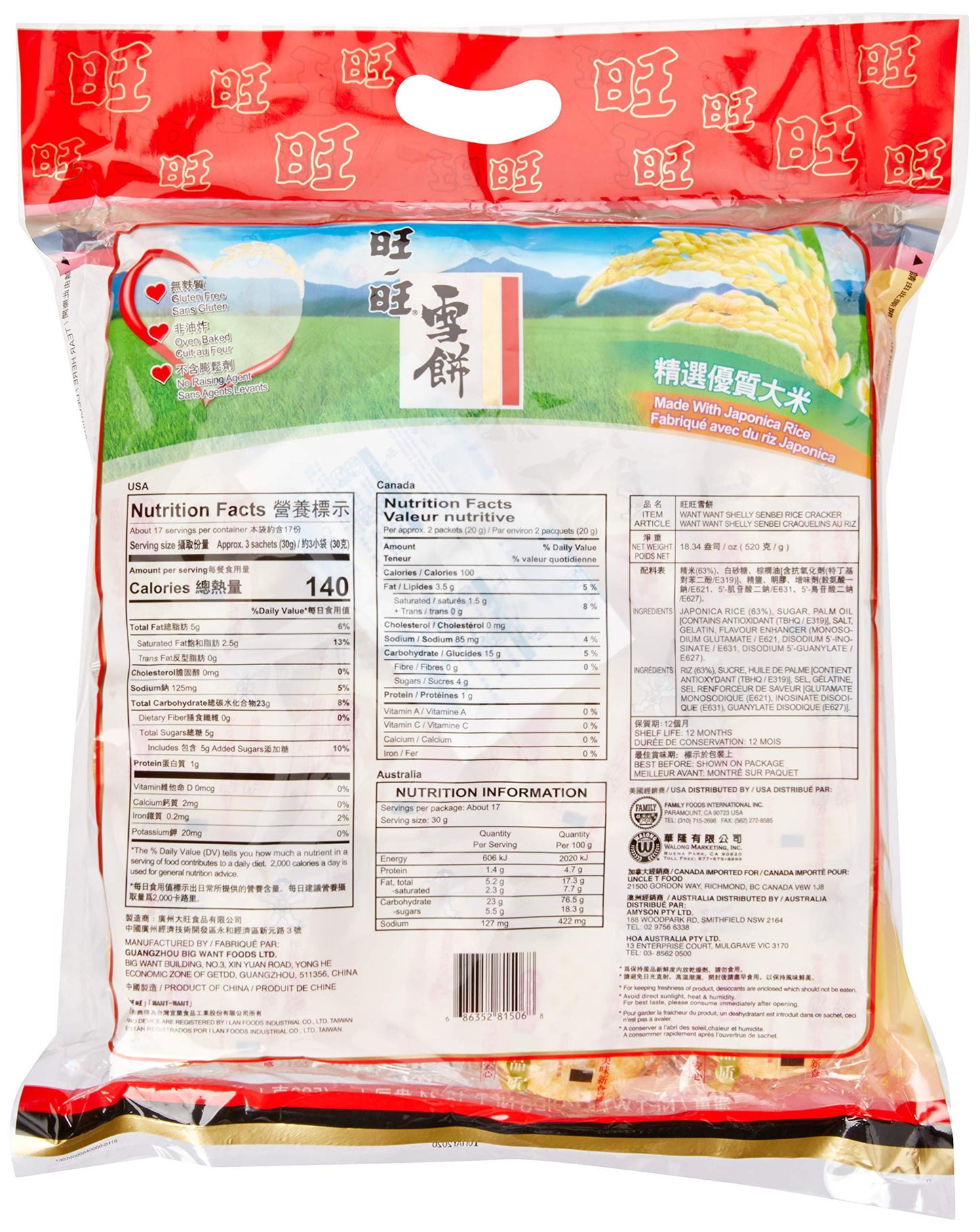 Want Want Shelly Senbei Rice Crackers Family Pack (520g)