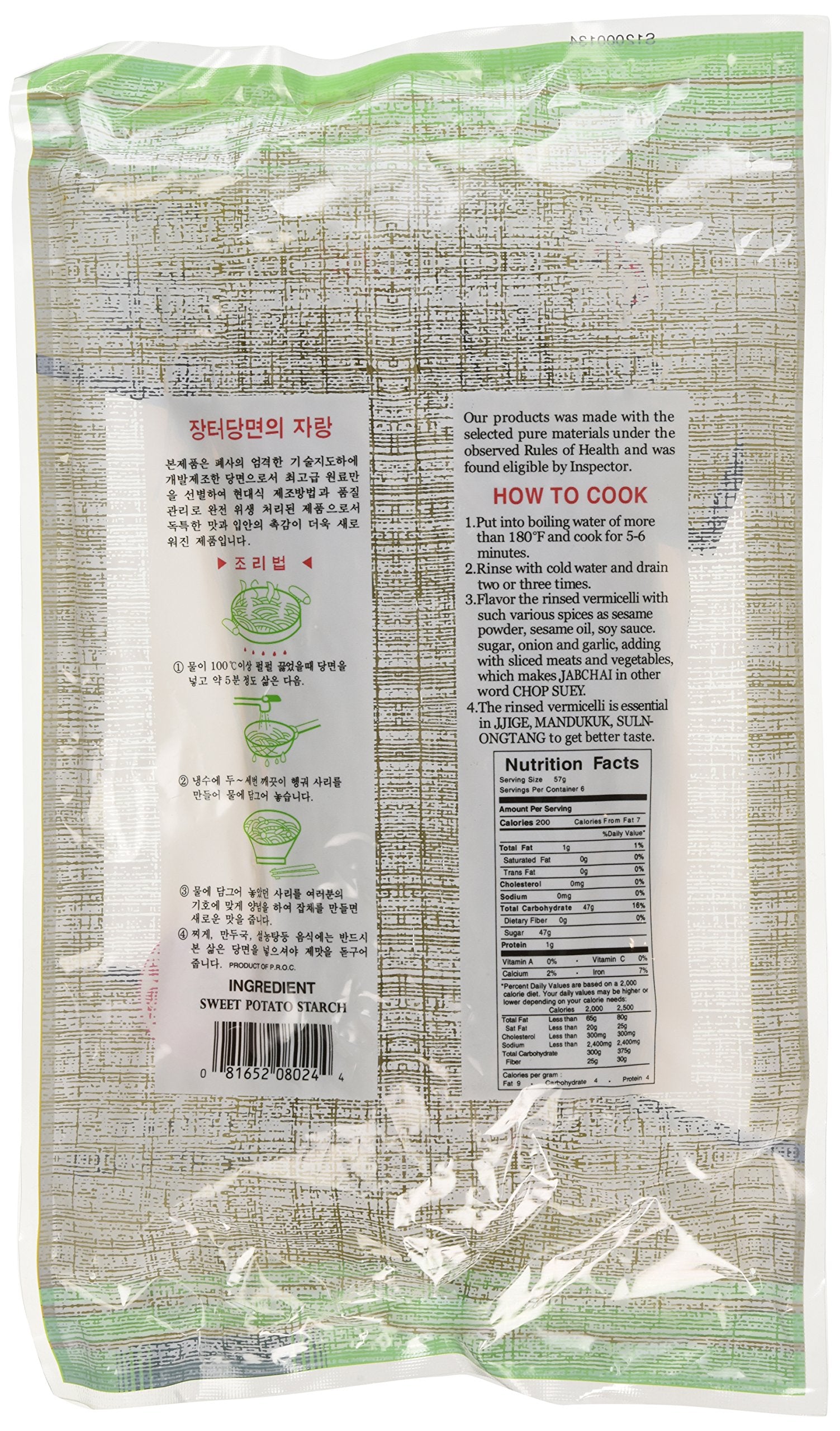 Assi, packs Glass Noodles Korean Vermicelli Dangmyun Sweet Potato Starch 12 s, 0.8466 Ounce, (Pack of 2)