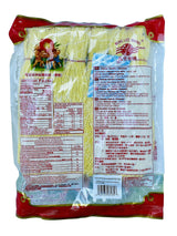 Mong Lee Shang Fresh Somen Noodles, Taiwanese Somen, 21.1 oz - 6 Bundles