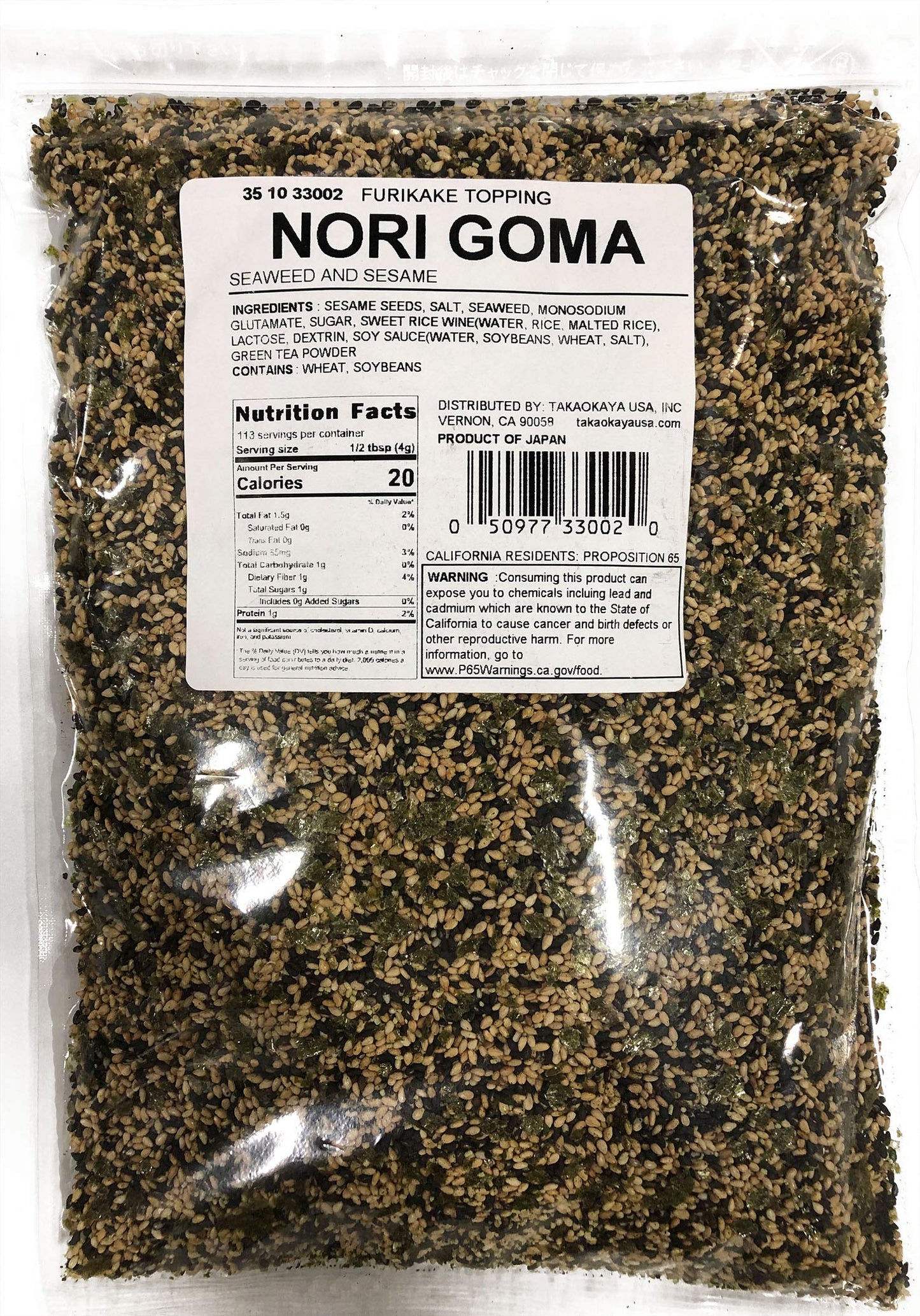 Nori Goma Furikake Rice Seasoning (1 Pound), Product of Japan